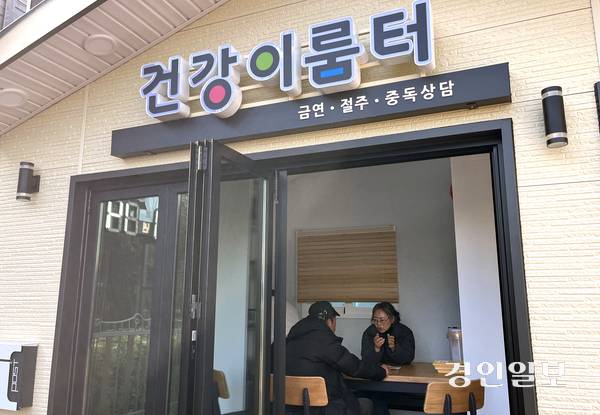 인천 동구 동인천역 북광장에 마련된 건강이룸터에서 한 시민이 절주 상담을 하고 있다. 건강이룸터는 금연·절주·중독 상담뿐만 아니라 일반 시민을 대상으로 ‘알코올 체질 테스트’ 등을 제공한다. 2026.3.3 /송윤지기자 ssong@kyeongin.com