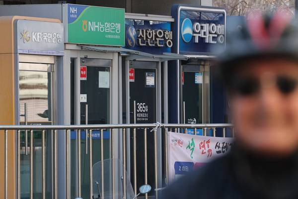 사진은 서울 시내의 은행 ATM 기기. 기사와 관련 없음. /연합뉴스