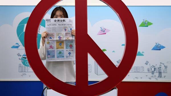 한 유권자가 전남일보가 캐릭터·일러스트로 제작한 투표 인증용지를 들어보이고 있다. 김양배 기자