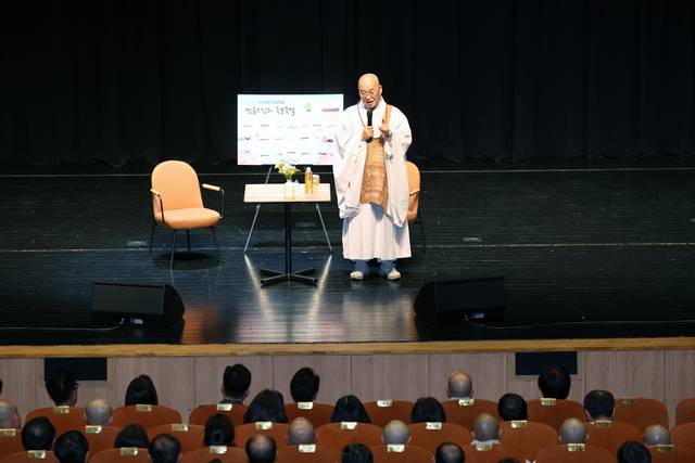 3일 오후 고창문화의전당에서 열린 ‘군민 행복 고창포럼’에서 법륜 스님이 강연을 하고 있다. /박현표 기자