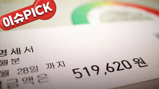 사진/뉴시스