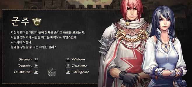 리니지 클래식, 정기 점검 시간 확인…작업장 제재(출처=리니지 클래식 홈페이지 캡처)