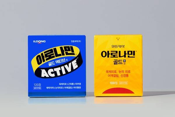일동제약 제공