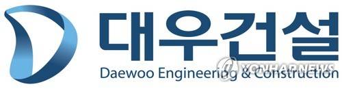 [출처: 연합뉴스 자료 사진]