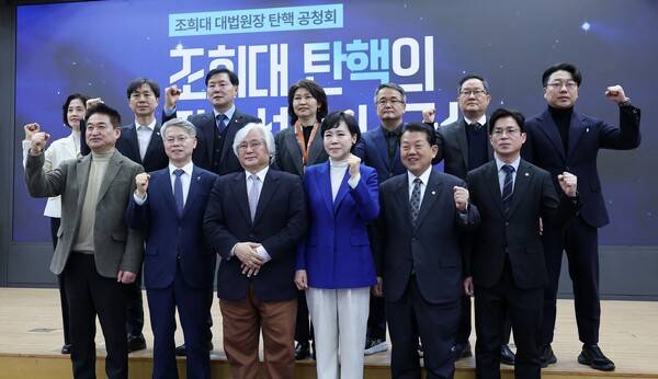 촛불행동 김민웅 상임대표와 의원들이 4일 국회 의원회관에서 열린 조희대 대법원장 탄핵 공청회에서 기념 촬영을 하고 있다. 뒷줄 오른 쪽 두 번째가 탄핵소추안 가안을 발표한 김경호 변호사. 2026. 3. 4 연합뉴스