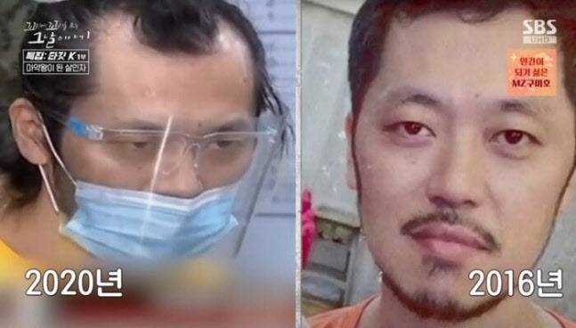 박왕열 (사진=SBS '꼬리에 꼬리를 무는 그날 이야기' 방송 캡처)