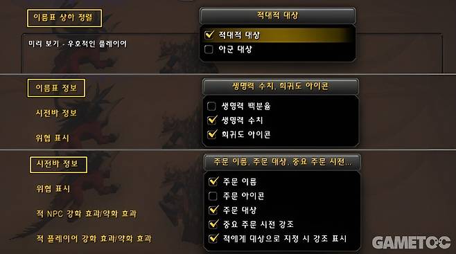 체크 박스 세부 (사진=최은상 기자)