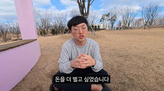 (유튜브 갈무리)