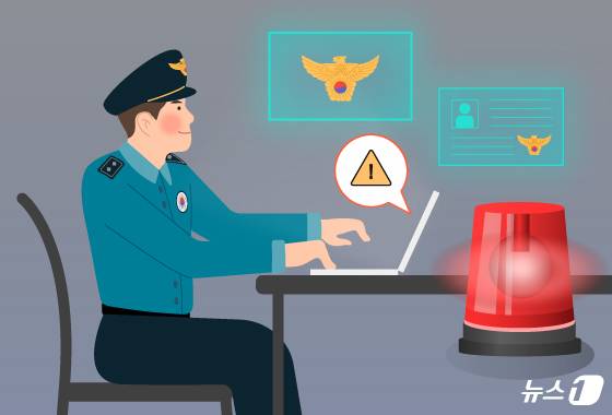 ⓒ 뉴스1 양혜림 디자이너