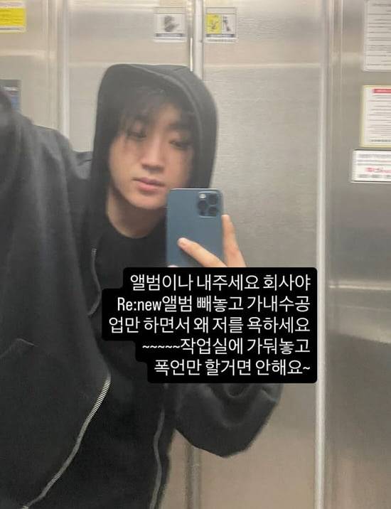 사진 출처=디아크 계정