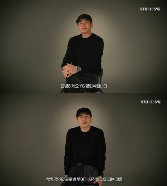 그룹 빅뱅이 YG엔터테인먼트와 함께 데뷔 20주년 콘서트를 개최하고 전 세계 팬들을 만날 예정이다. /YG엔터테인먼트