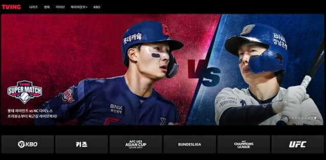 티빙 KBO '슈퍼매치' 중계 (사진=티빙)