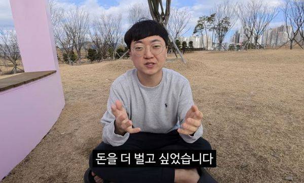 '충주맨'으로 많은 사랑을 받았던 김선태씨. 유튜브 채널 '김선태' 영상 캡처