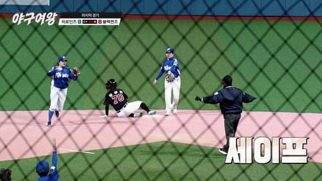 사진 제공=채널A