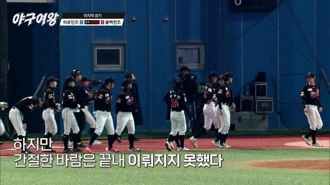 사진 제공=채널A