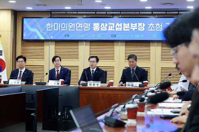 여한구 산업통상부 통상교섭본부장이 4일 국회에서 열린 한미의원연맹 초청 간담회에서 인사말을 하고 있다. 뉴시스