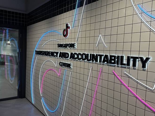 틱톡 싱가포르 투명성 및 책임 센터(TAC). 사진=주원규 기자