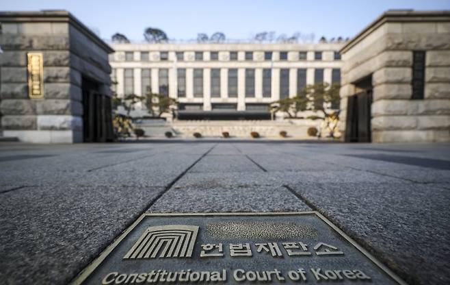 서울 종로구 헌법재판소. 뉴시스