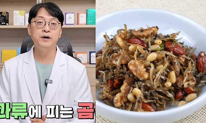 구독자 약 200만 명을 보유하고 있는 고상온 약사가 밥상에서 치워야 하는 발암물질 식품들을 소개했다./사진=유튜브 채널 ‘약사가 들려주는 약 이야기’ 캡처, 클립아트코리아