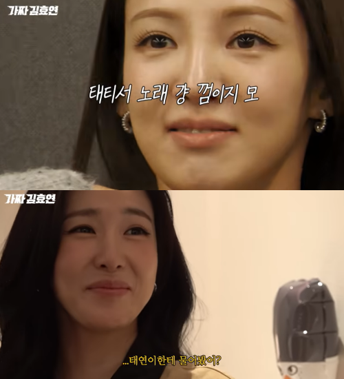 사진=유튜브 캡처