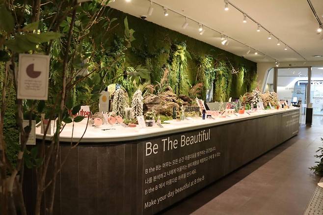 서울경제진흥원(SBA)은 2022년 9월 뷰티 복합문화공간 비더비를 개관했다 / 출처=IT동아