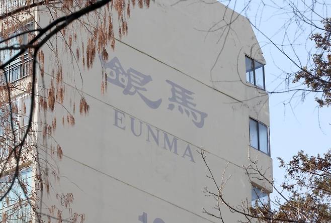 서울 강남구 대치동 은마 전경. 사진=한경DB