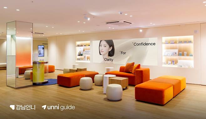 강남언니 '언니가이드 센터' 내부 / 힐링페이퍼 제공