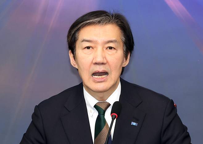 조국 조국혁신당 대표. [연합뉴스]