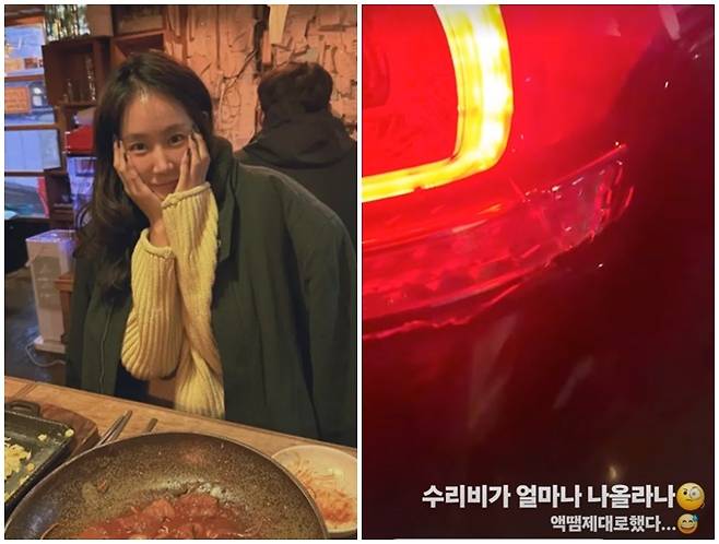 그룹 씨스타 출신 가수 소유가 차량 사고 소식을 전했다. / 사진= 소유 SNS