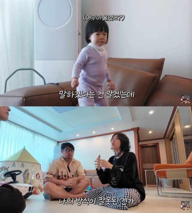 /사진=유튜브 채널 '기유TV' 캡처