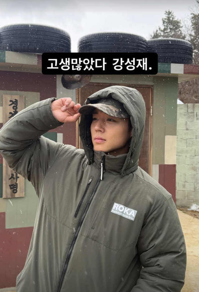 박지훈이 차기작 촬영을 마친 근황을 전했다. / 박지훈 SNS