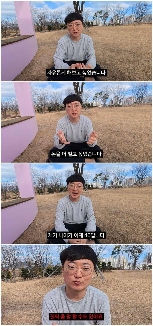 김선태./유튜브