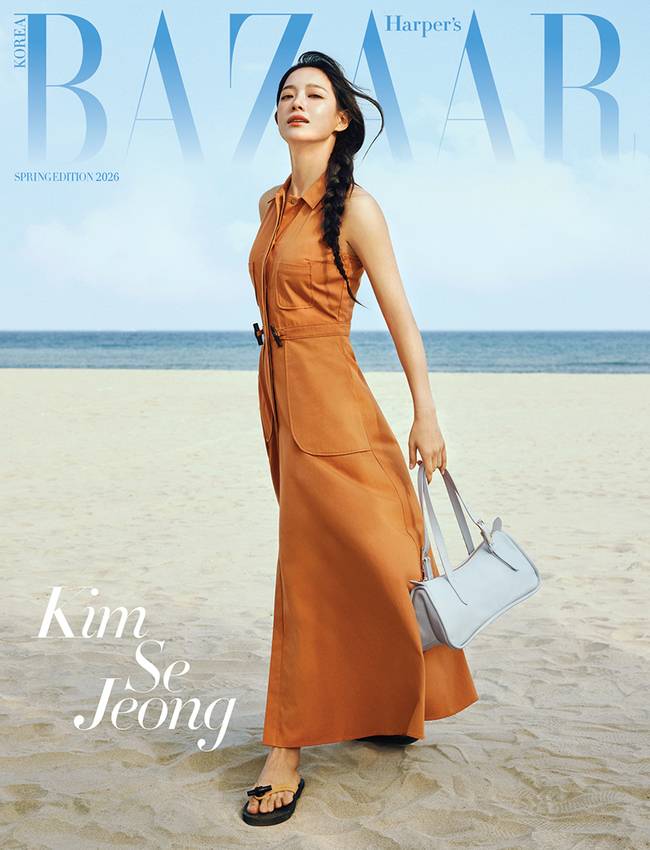 사진=하퍼스 바자 코리아