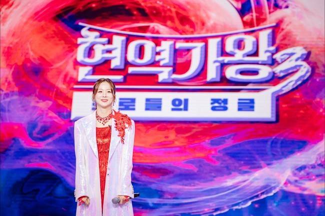 사진=MBN ‘현역가왕3’