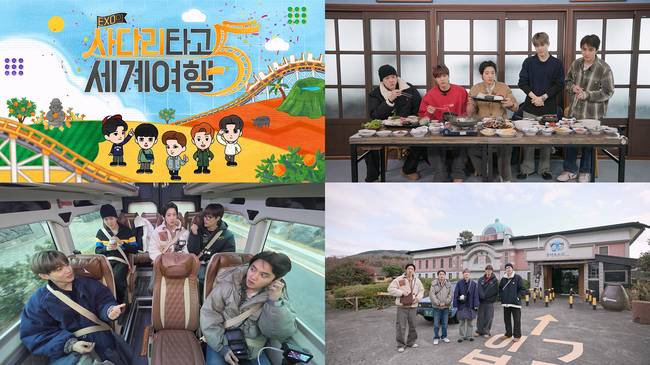 사진=SM엔터테인먼트