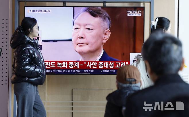[서울=뉴시스] 김혜진 기자 = 4일 서울 중구 서울역 대합실에서 시민들이 윤석열 전 대통령의 '공수처 체포 방해' 및 '국무위원 심의권 침해' 2심 관련 뉴스를 시청하고 있다. 2026.03.04. jini@newsis.com