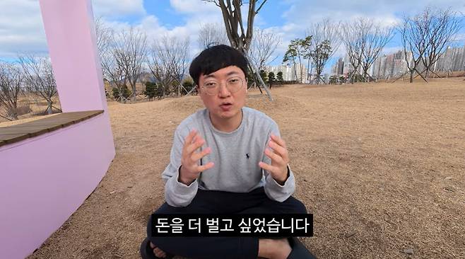 유튜브 화면 캡처