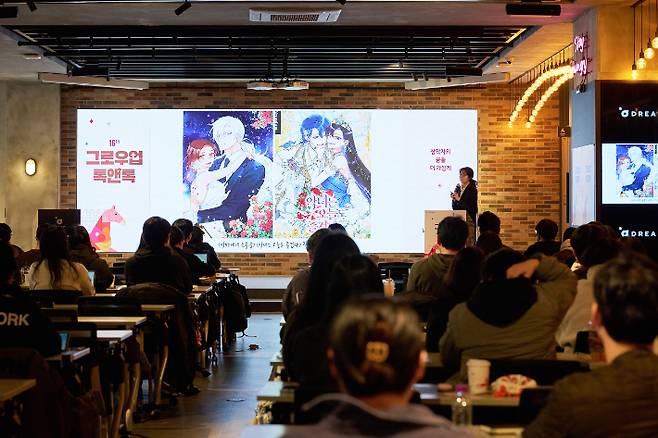 카카오엔터 제공