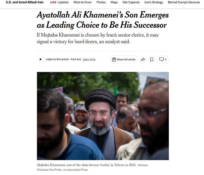 뉴욕타임스 캡처