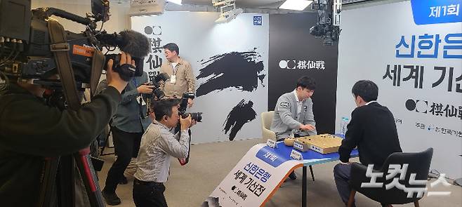 박정환 9단(사진 돌을 놓는 기사)과 왕싱하오 9단의 '세계기선전' 결승. 동규기자