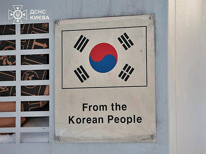 11일(현지시간) 우크라이나 비상사태청은 수도 키이우 아파트 단지 내에 한국이 지원한 발전기를 설치했다고 밝혔다. 앞서 박기창 주우크라이나 대사는 지난해 8월 우크라이나 비상사태청을 방문해 수송버스 3대와 중소형 발전기 100대를 전달한 바 있다. 한국국제협력단(KOICA)와 유엔사업서비스기구(UNOPS)의 지원으로 이뤄진 기증 행사에 앞서 우크라이나 측은 최전선에서 구조 활동 중 파손된 장비들을 보여주며 인도주의적 지원의 중요성을 강조했다. 2026.1.11 우크라 비상사태청