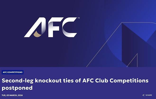 아시아축구연맹(AFC) 2025-26시즌 챔피언스리그 엘리트(ACLE) 16강, 챔피언스리그2(ACL2) 및 챌린지리그 8강 일정 연기. 사진=AFC 공식 홈페이지 캡처