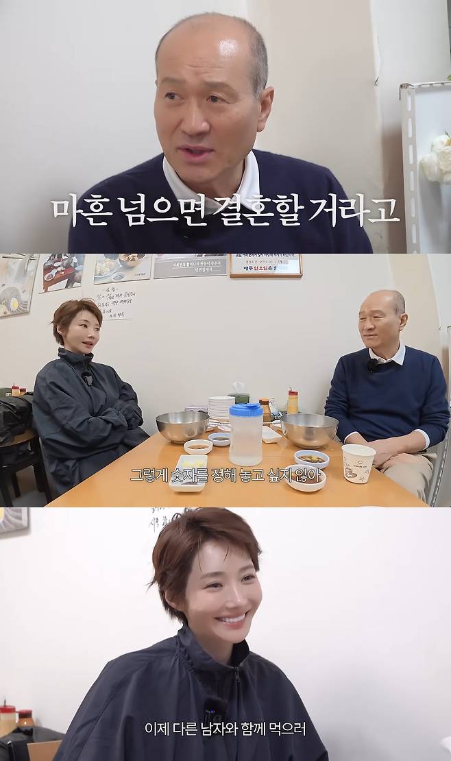 사진=고준희 유튜브