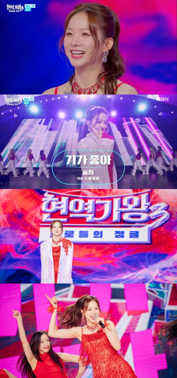 MBN ‘현역가왕3’