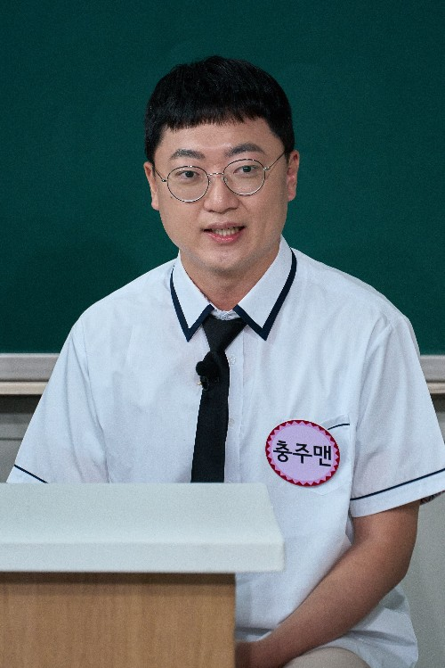 김선태 전 주무관. JTBC ‘아는 형님’ 출연 모습