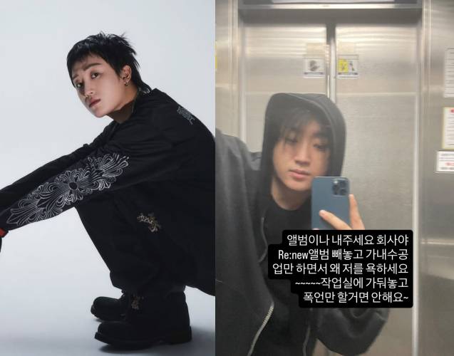 /사진=디아크 SNS