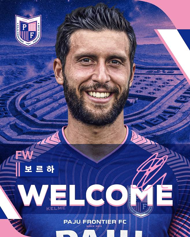 파주FC 보르하 바스톤. /사진=파주FC 제공