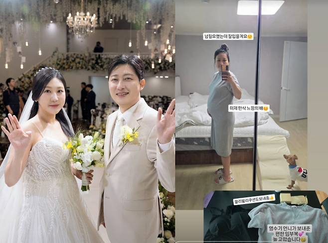 /사진=28기 정숙 SNS