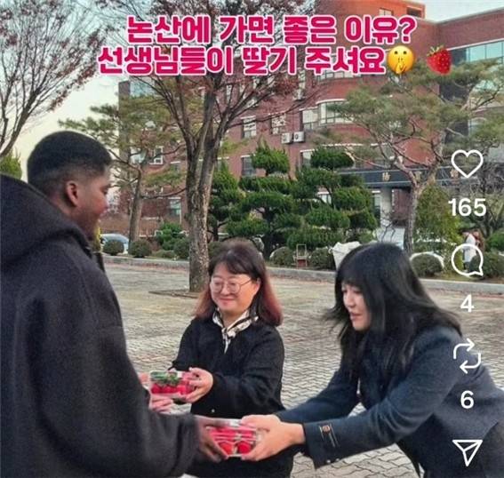 한국어를 공부한 건양대 논산 글로컬 캠퍼스 방문 모습 [인스타그램 갈무리]