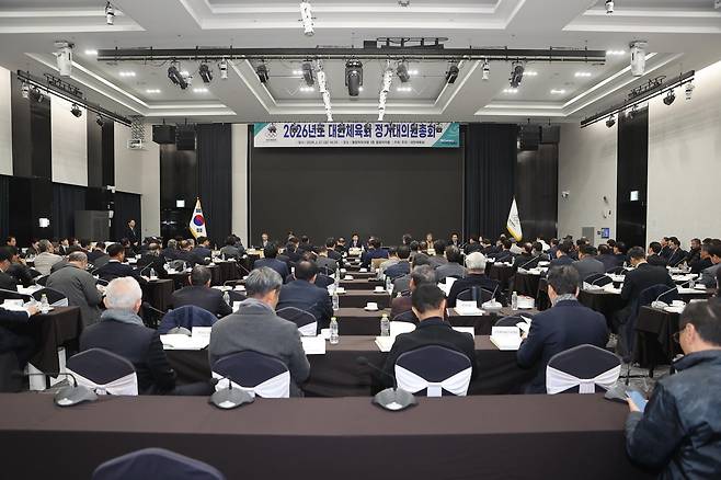 대한체육회 정기대의원총회 장면 [대한체육회 제공. 재판매 및 DB 금지]